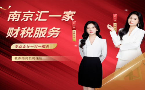 　招一个残疾人员，可以少交10w税？