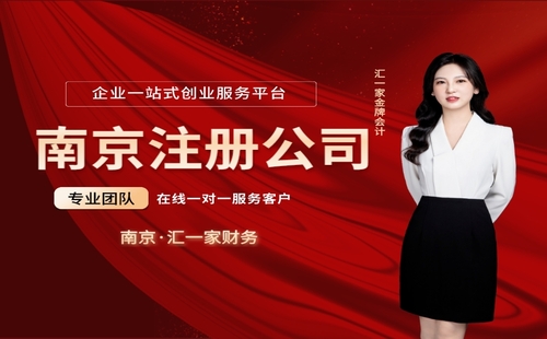 　为什么不应该和配偶一起成立公司